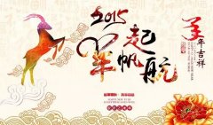 2015Ҹҡ򡱷𺽣