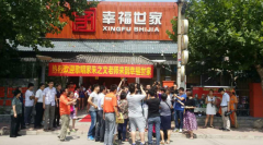 Ҹ質桪ǡ¸硱߽֮Ҹ!